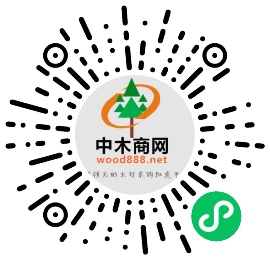微信小程序