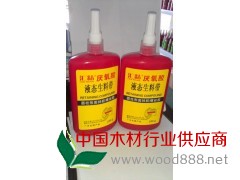 宁波广粘胶水生产厂家供应消防管道液态生料带胶水