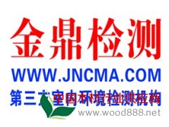 对室内空气感觉到不适吗--氨对人体的危害