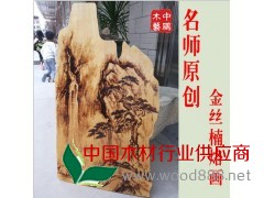 中鹏木艺金丝楠水波纹烙画火烫画工艺纯手工木板画松鹤延年图1