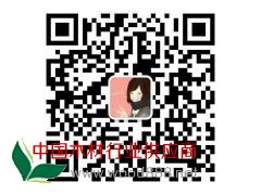 财源滚滚沙发/花梨木家具/非洲花梨木/缅甸花梨木/老挝红酸枝图3