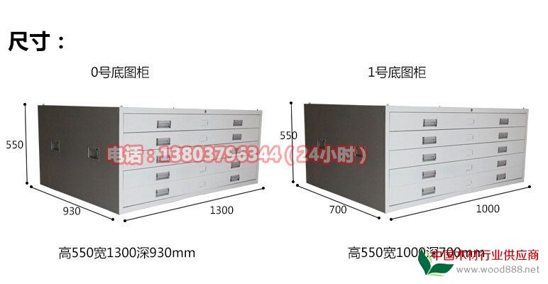 漯河建筑公司设计师图纸存放柜价格 图纸柜直销店