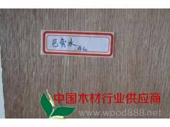 供应巴劳木，，巴劳木价格，巴劳木防腐木，巴劳木加工厂家图2