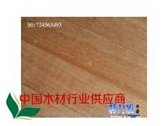 供应金不换地板坯料图2