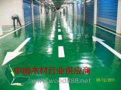 供应遵义环氧树脂地坪漆  环氧树脂地坪涂料 价廉物美