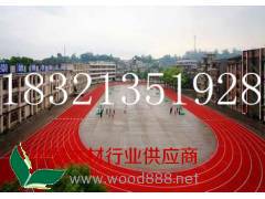 鼓楼塑胶体育场地报价--舜旨体育建设