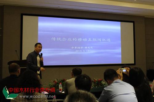 黄反之先生分析互联网+