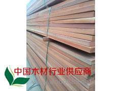 优质山樟木板材，山樟木木方价格，防腐木地板厂家