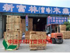 兴富林木业供应全系列橡胶木方条——八月全系列低价来袭！！图1