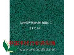 湖南供应EPDM材料厂家恒天然新材料最专业