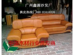 广州广州新塘沙发翻新&广州沙发维修*广州沙发换皮[沙发换皮]