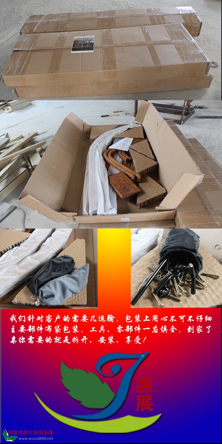 包装