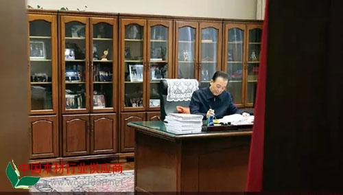 多国元首办公室均为整木定制家居