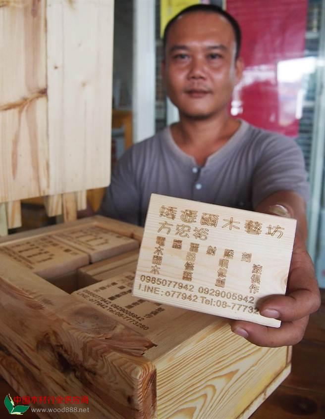 用剩料制作特殊木头名片，顾客抢索取