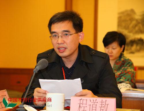 中国整木定制协会成立大会暨发展与创新高峰论坛在京隆重召开