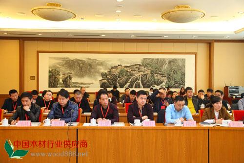中国整木定制协会成立大会暨发展与创新高峰论坛在京隆重召开