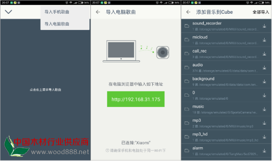 SUGR方糖音箱体验评测:用木材打造的音乐情怀