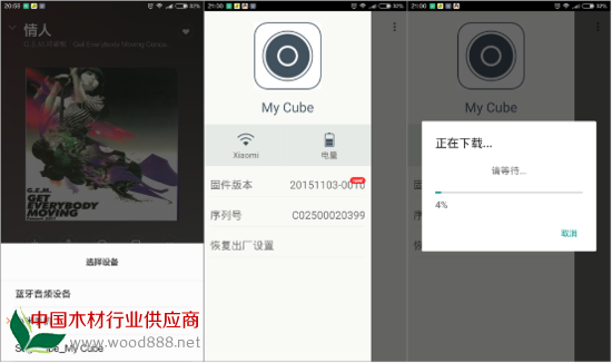SUGR方糖音箱体验评测:用木材打造的音乐情怀