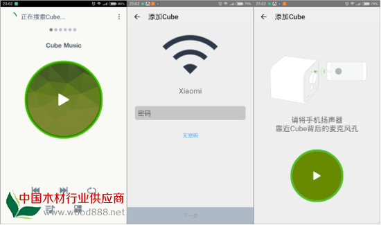SUGR方糖音箱体验评测:用木材打造的音乐情怀