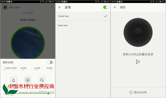 SUGR方糖音箱体验评测:用木材打造的音乐情怀