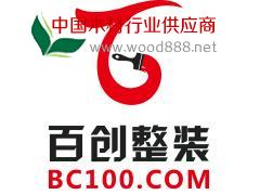 深圳室内装修设计哪家好首选百创
