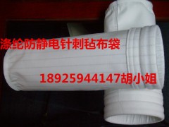 佛山销售中央集尘器用集尘布袋 防静电针刺毡吸尘布袋报价图2