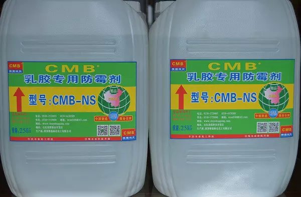 CMB除霉宝环保型木材除霉剂产品