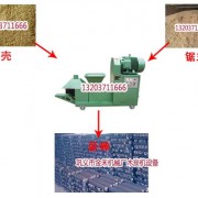 巩义市金禾机械厂