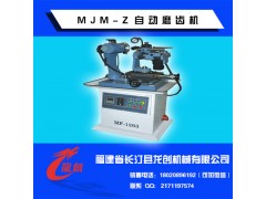 龙创MJM-Z多片锯自动磨齿机