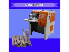 龙创MJG边皮改料锯图3