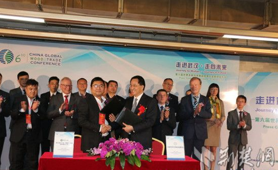 武汉获得第六届世界木材与木制品贸易大会承办权