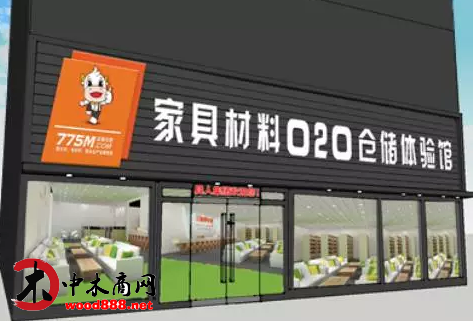 去库存