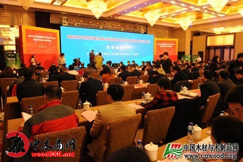 中国木材与木制品流通协会第七届会员代表大会暨七届一次理事会成功召开成功召开