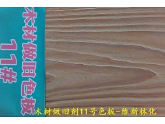 木材做旧剂 板材做旧处理剂 木家具做旧剂 古建筑做旧修复剂图3