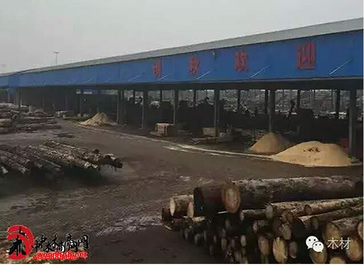 中木商网