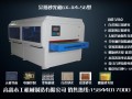 吉林省高鑫木工机械设备有限公司-产品图片