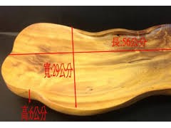 寻找茶盘加工厂图1