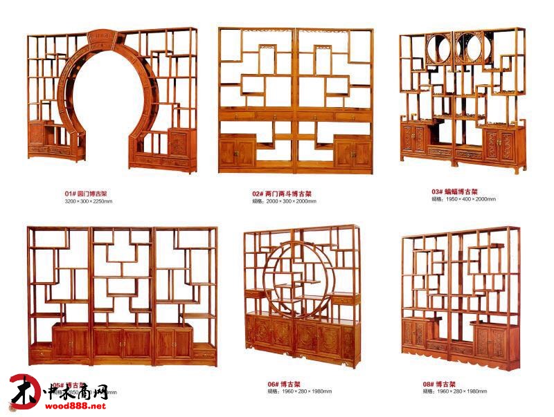 老榆木博古架图片