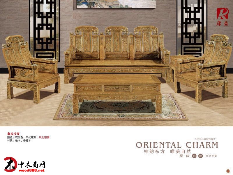 老榆木沙发，中式家具的优先考虑