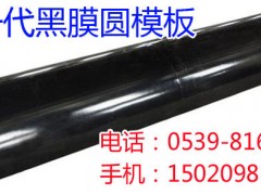 木质圆柱模板