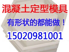 塑料模具