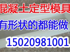 塑料模具