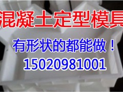 塑料模具