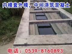 渡槽水渠混凝土定型模板