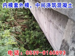 渡槽水渠混凝土定型模板