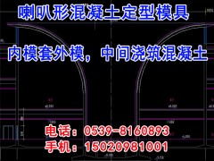 高速公路路桥防撞护栏定型模具