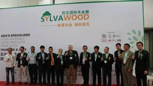 第二届西瓦国际木业展盛大开幕