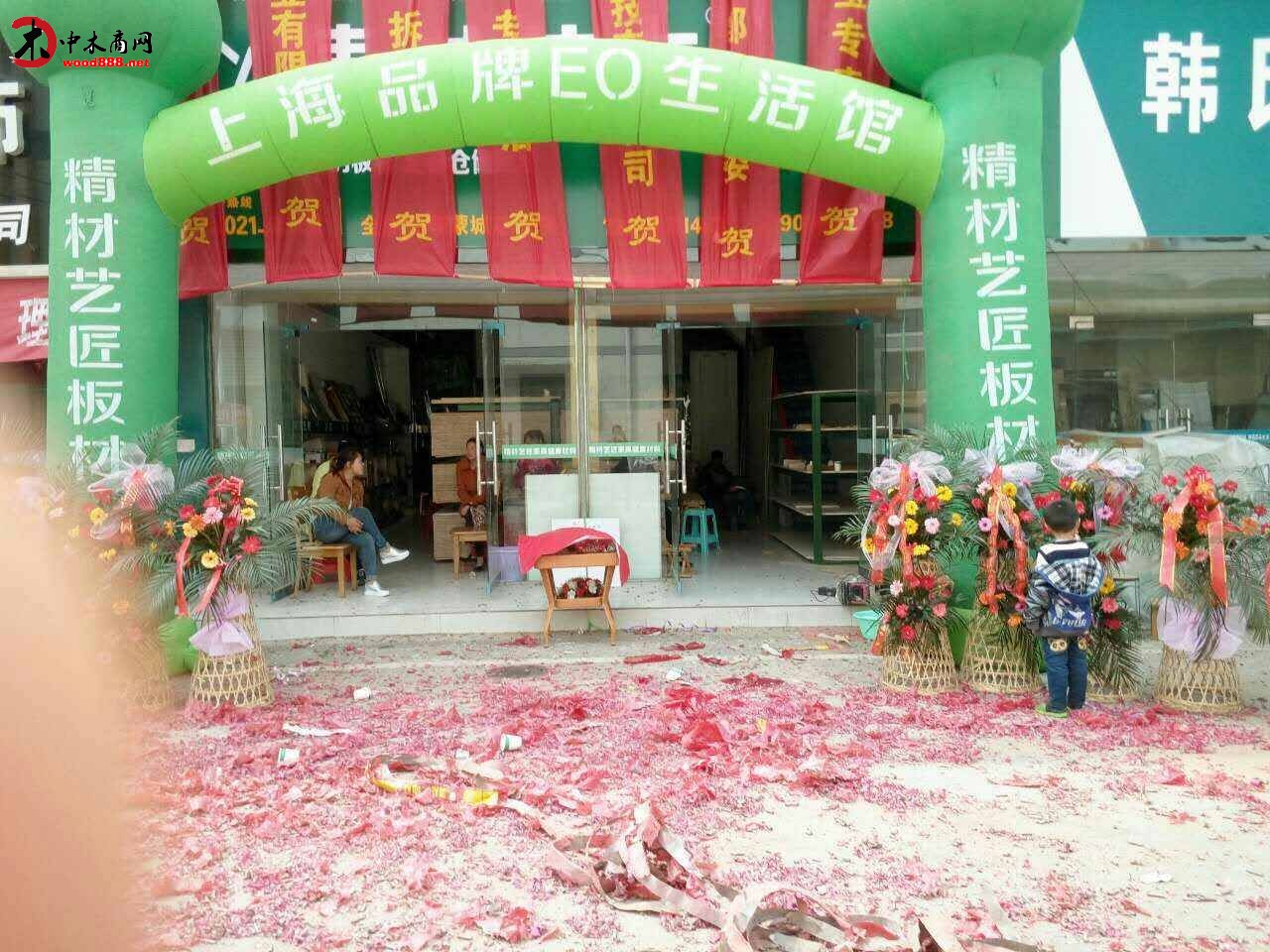 祝贺板材国内品牌精材艺匠安徽蒙城店重装开业！