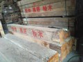 上海宇昆木业有限公司-产品图片