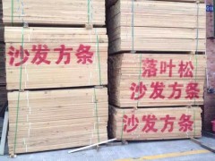 供应落叶松沙发方条 进口床板料图2